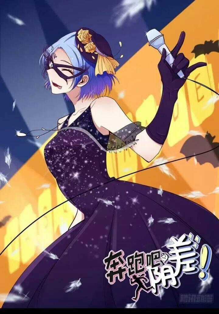 Chạy Đi Âm Sai - Chapter 87 - Trang 1