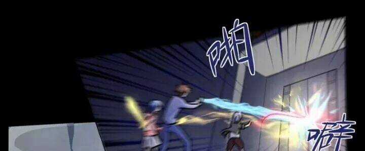 Chạy Đi Âm Sai - Chapter 87 - Trang 32