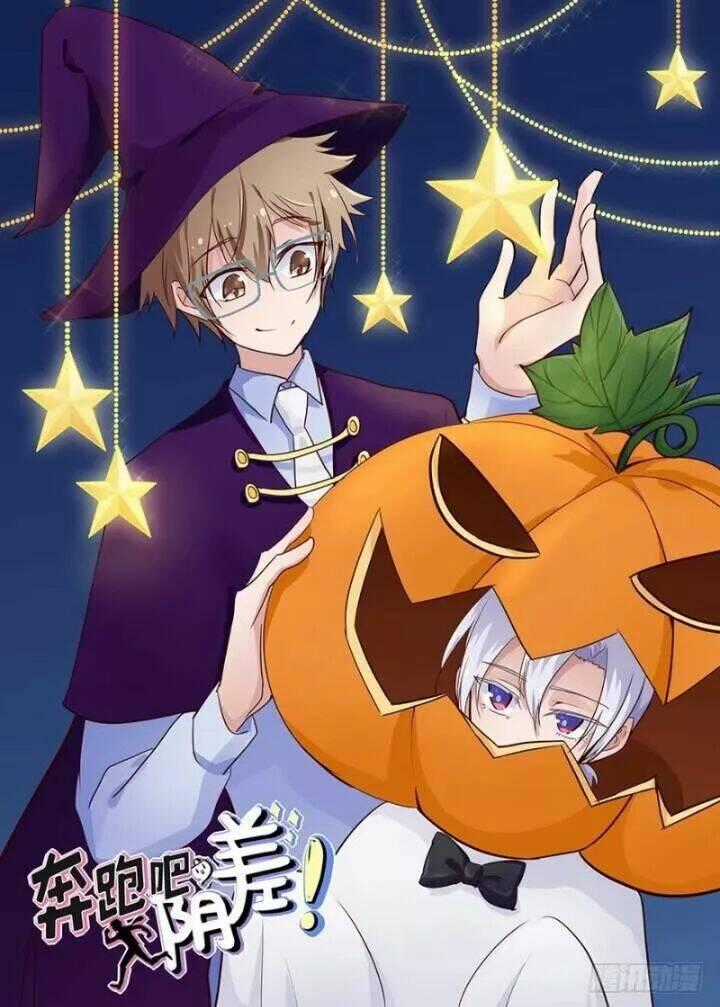 Chạy Đi Âm Sai - Chapter 88 - Trang 1