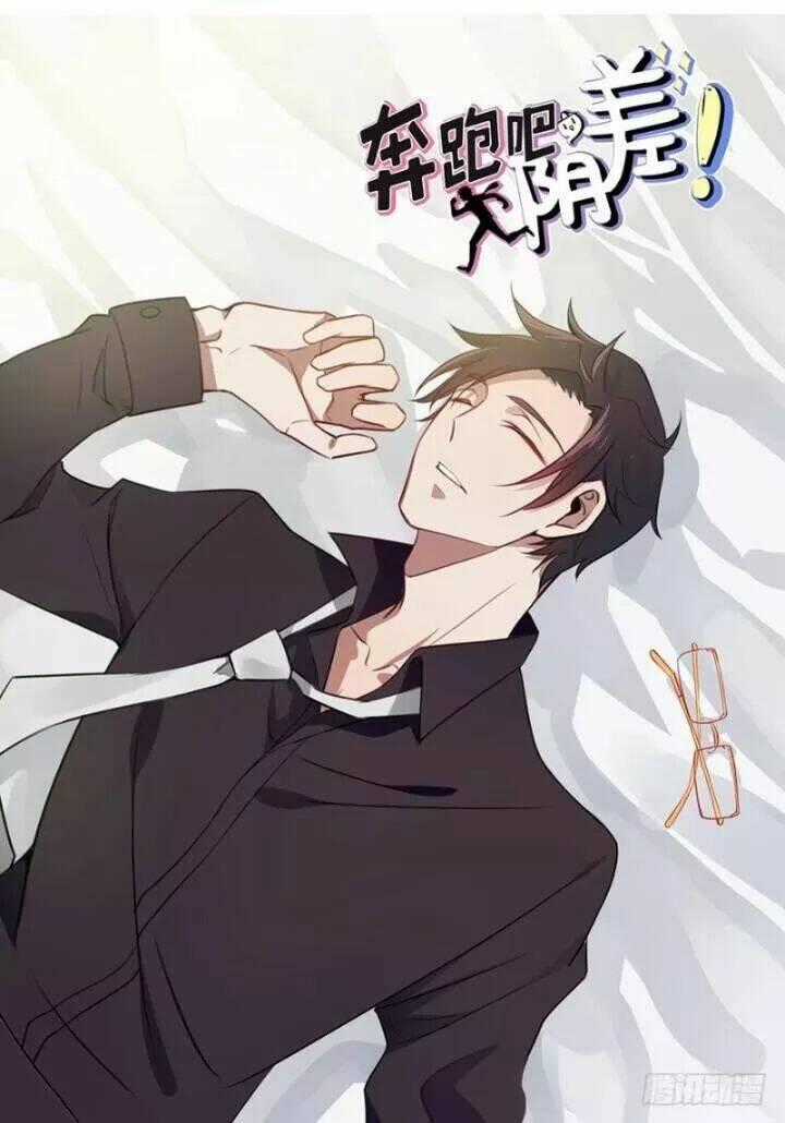 Chạy Đi Âm Sai - Chapter 93 - Trang 1