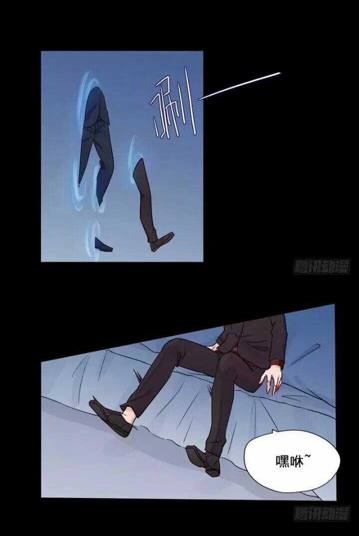 Chạy Đi Âm Sai - Chapter 95 - Trang 14