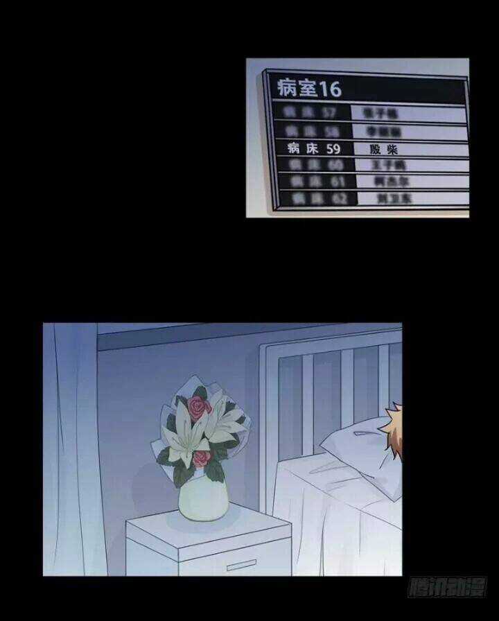 Chạy Đi Âm Sai - Chapter 95 - Trang 9