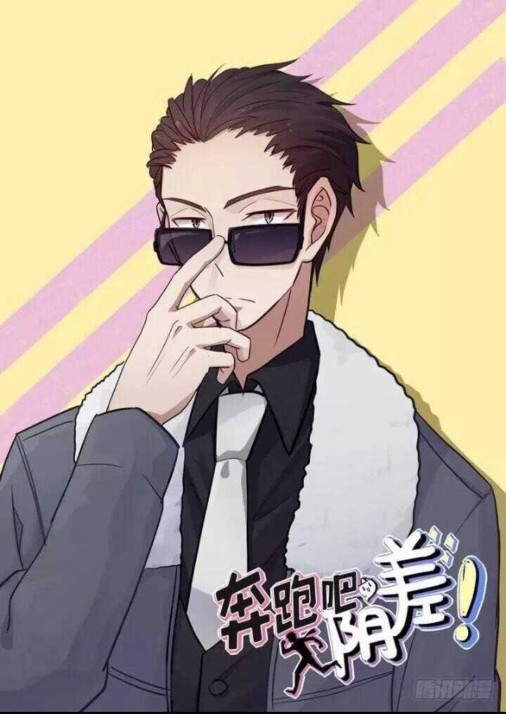 Chạy Đi Âm Sai - Chapter 96 - Trang 1