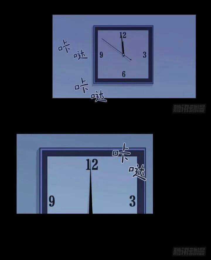 Chạy Đi Âm Sai - Chapter 96 - Trang 3