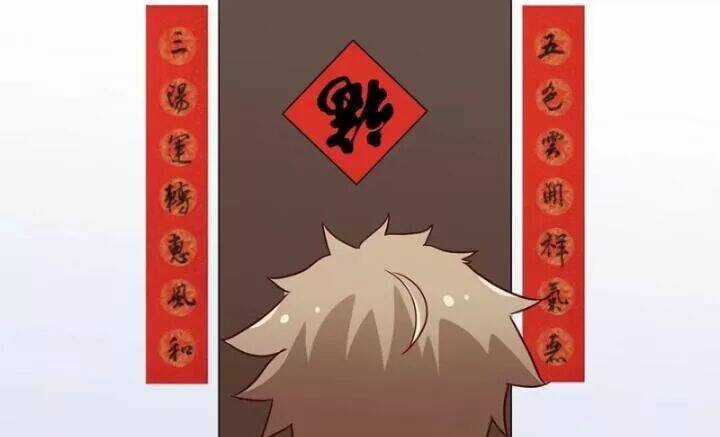 Chạy Đi Âm Sai - Chapter 98 - Trang 4