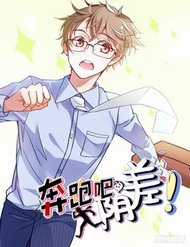 Đọc truyện Chạy Đi Âm Sai