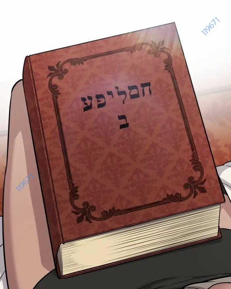 Chế Ngự Kiếm - Chapter 94 - Trang 3