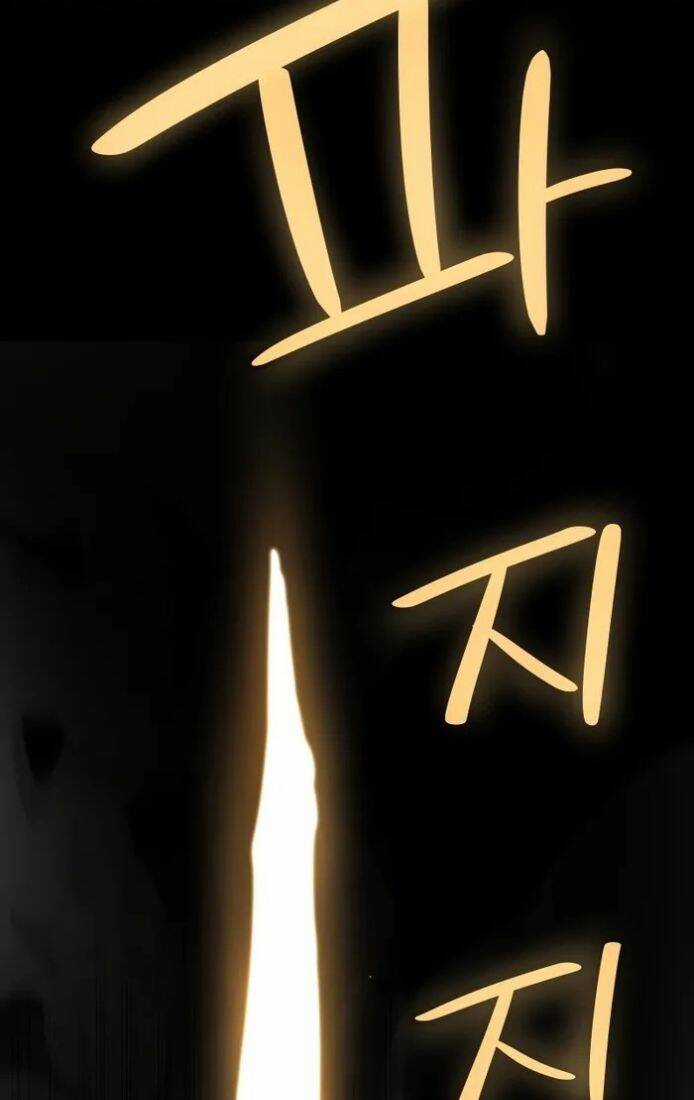 Chế Ngự Kiếm - Chương 115 - Trang 78