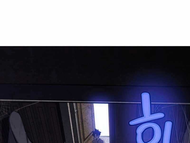 Chế Ngự Kiếm - Chương 22 - Trang 168