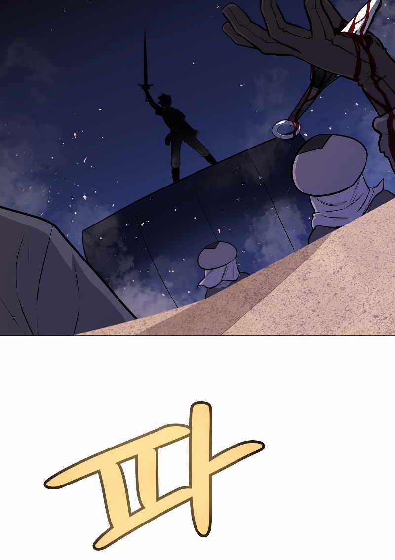 Chế Ngự Kiếm - Chương 59 - Trang 85