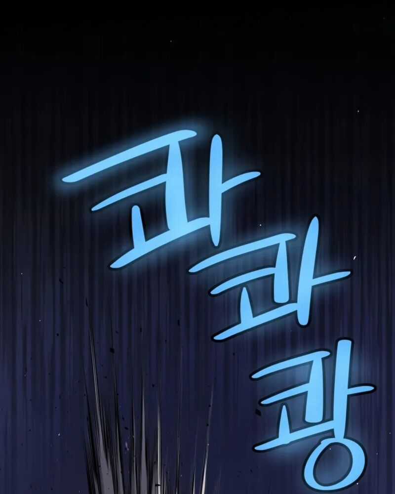 Chế Ngự Kiếm - Chương 72 - Trang 67