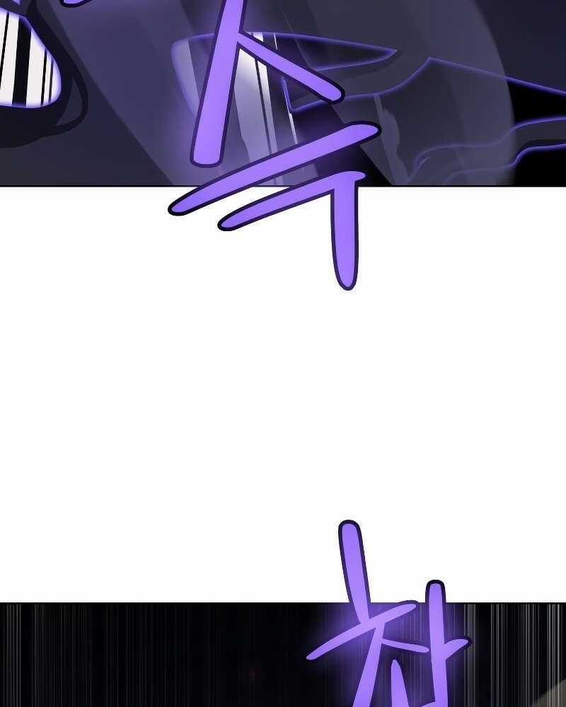 Chế Ngự Kiếm - Chương 76 - Trang 43