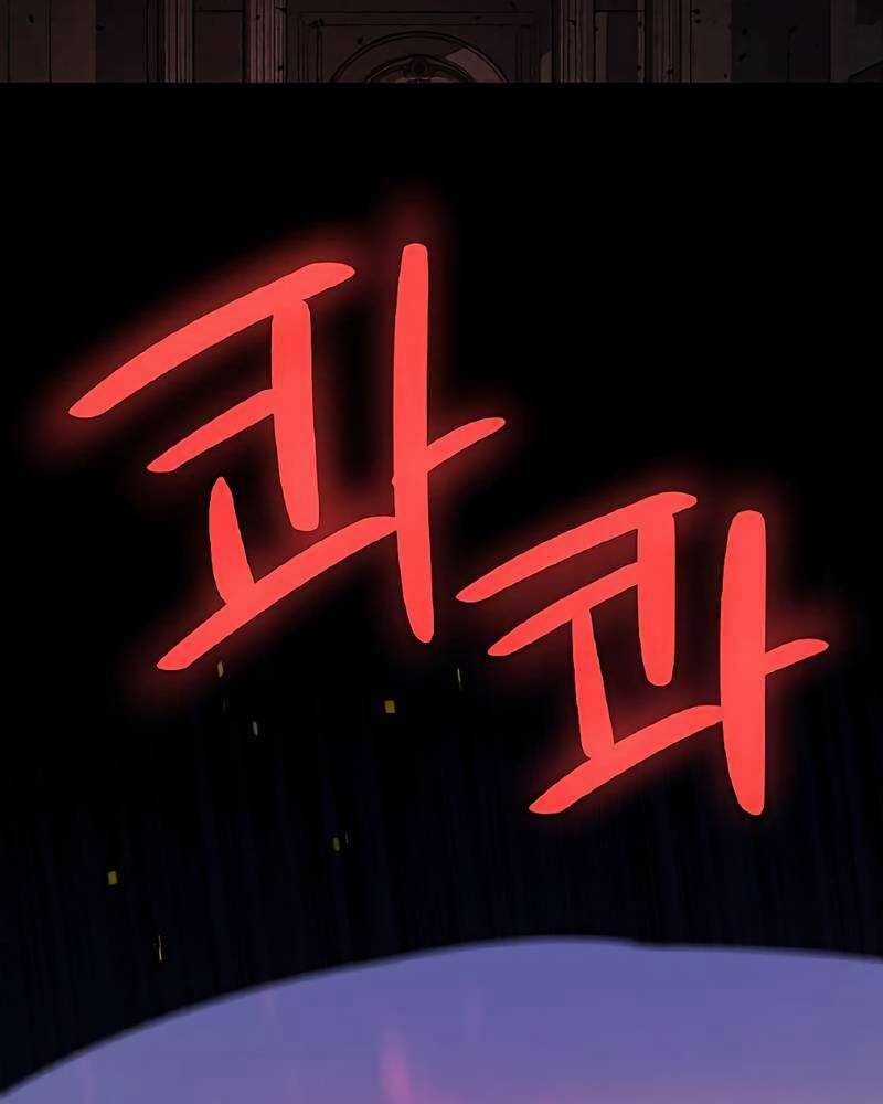 Chế Ngự Kiếm - Chương 81 - Trang 5