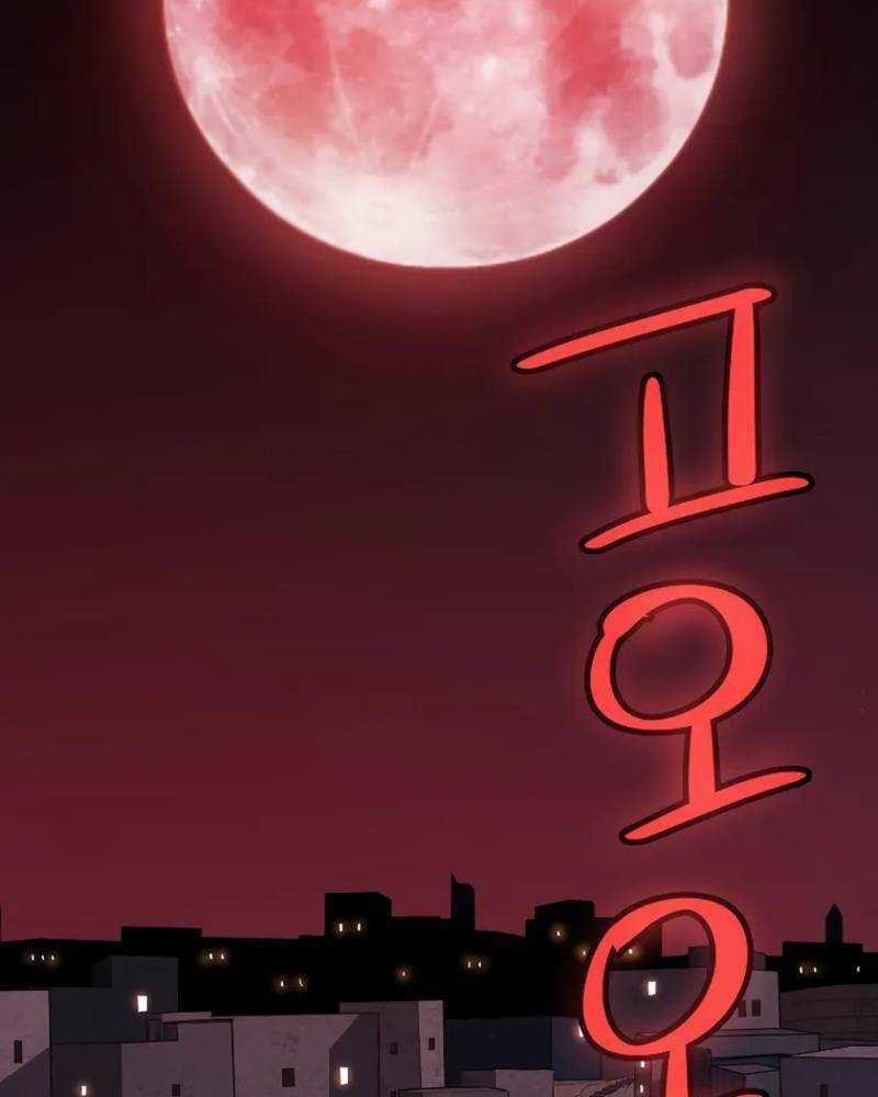 Chế Ngự Kiếm - Chương 83 - Trang 4