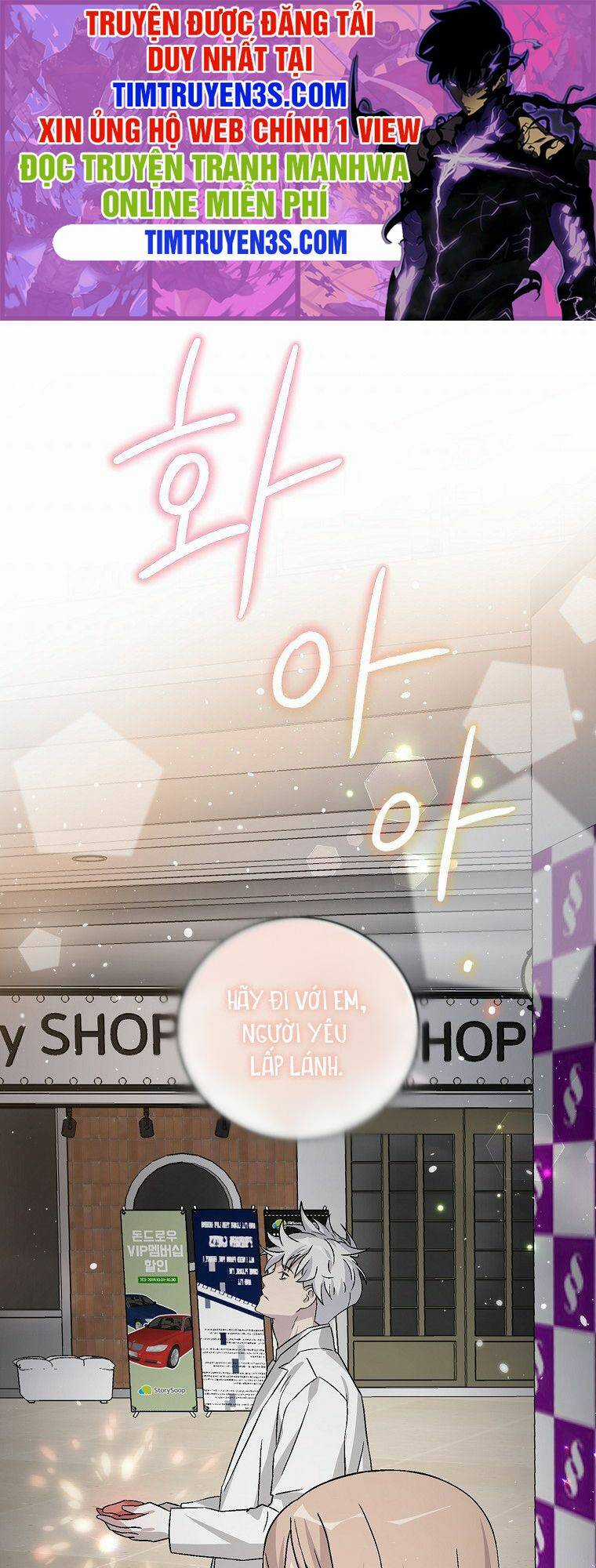 Chemy - Chapter 20 - Trang 1