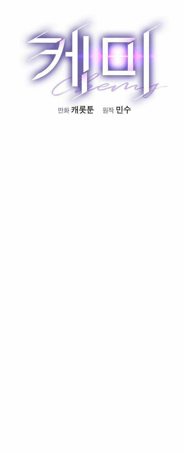 Chemy - Chapter 33 - Trang 8