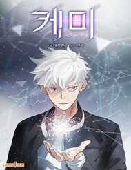 Đọc truyện Chemy