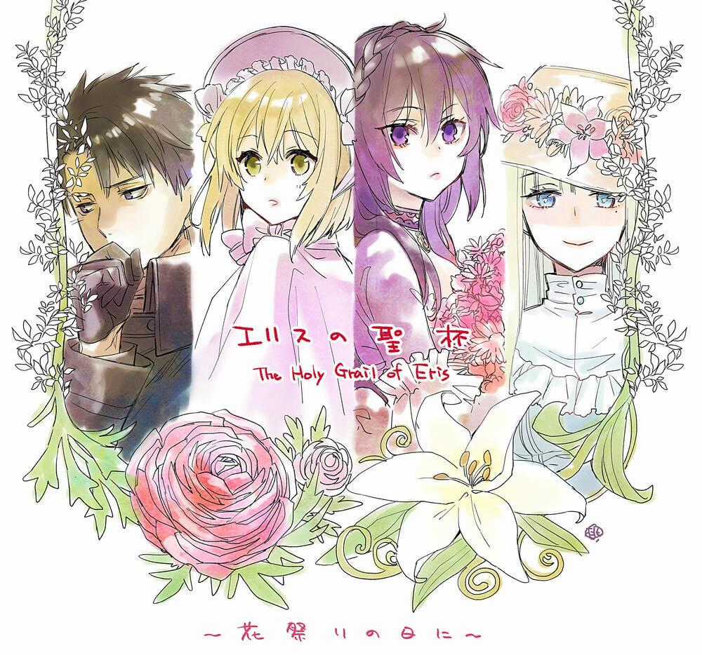 Chén Thánh Của Eris - Chapter 19.2 - Trang 22