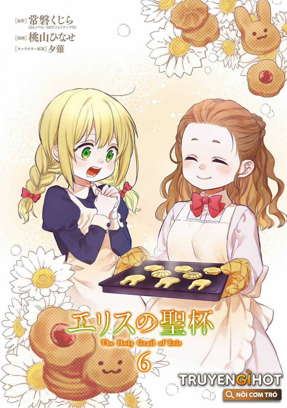 Chén Thánh Của Eris - Chapter 30.2 - Trang 17