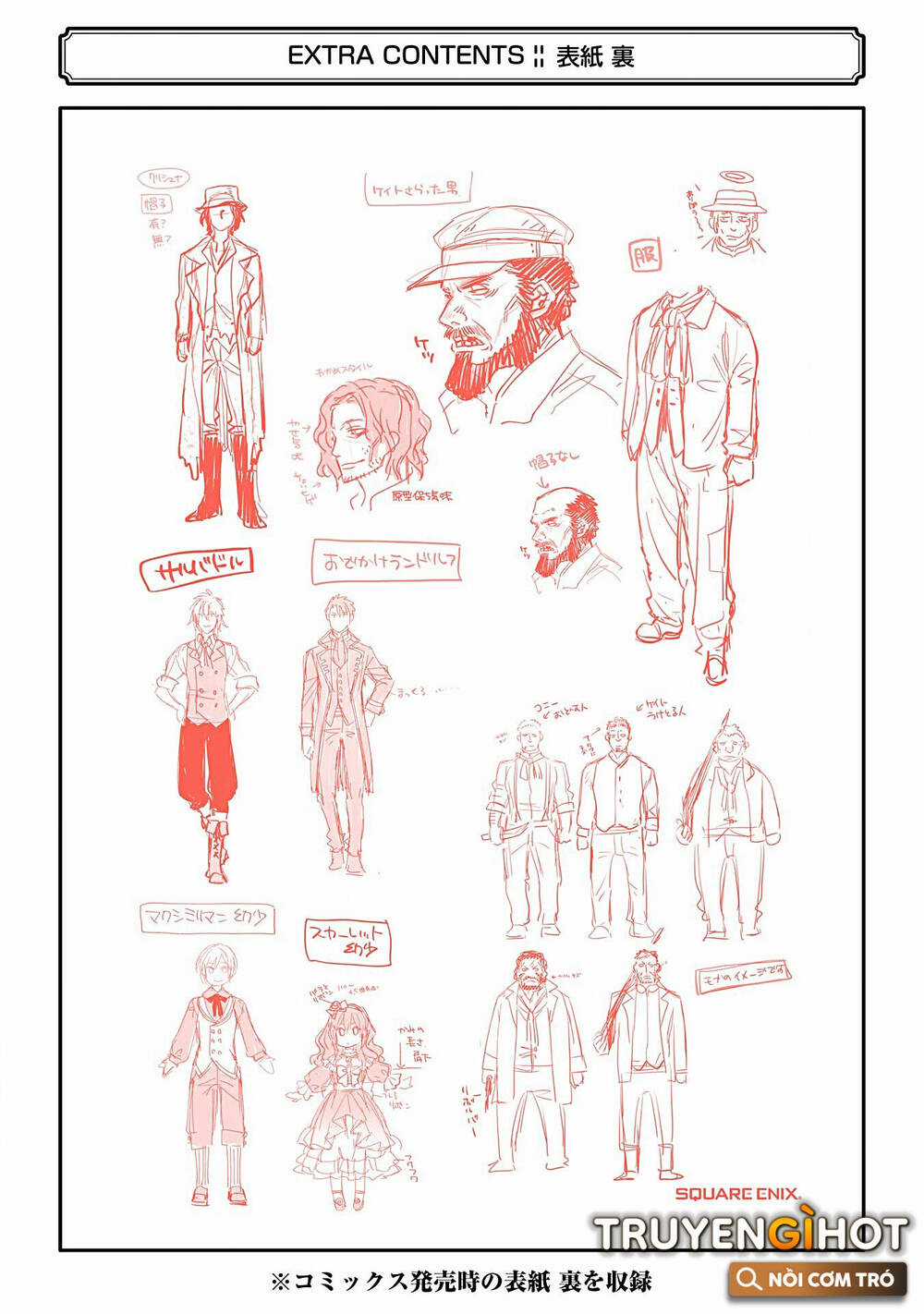 Chén Thánh Của Eris - Chapter 30.2 - Trang 28