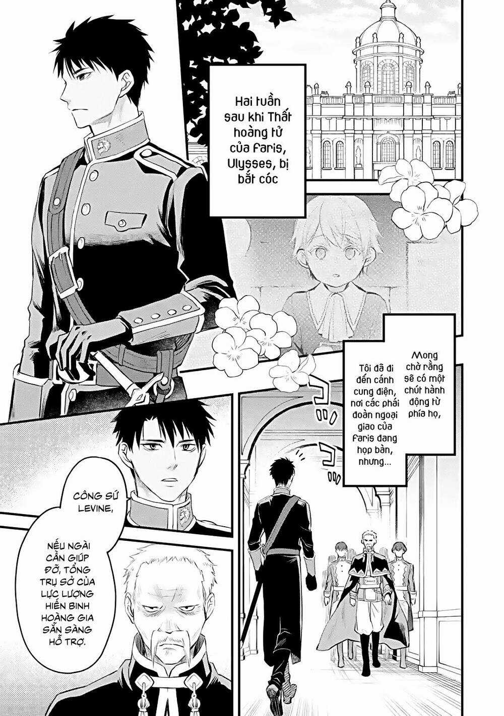 Chén Thánh Của Eris - Chapter 31.1 - Trang 3