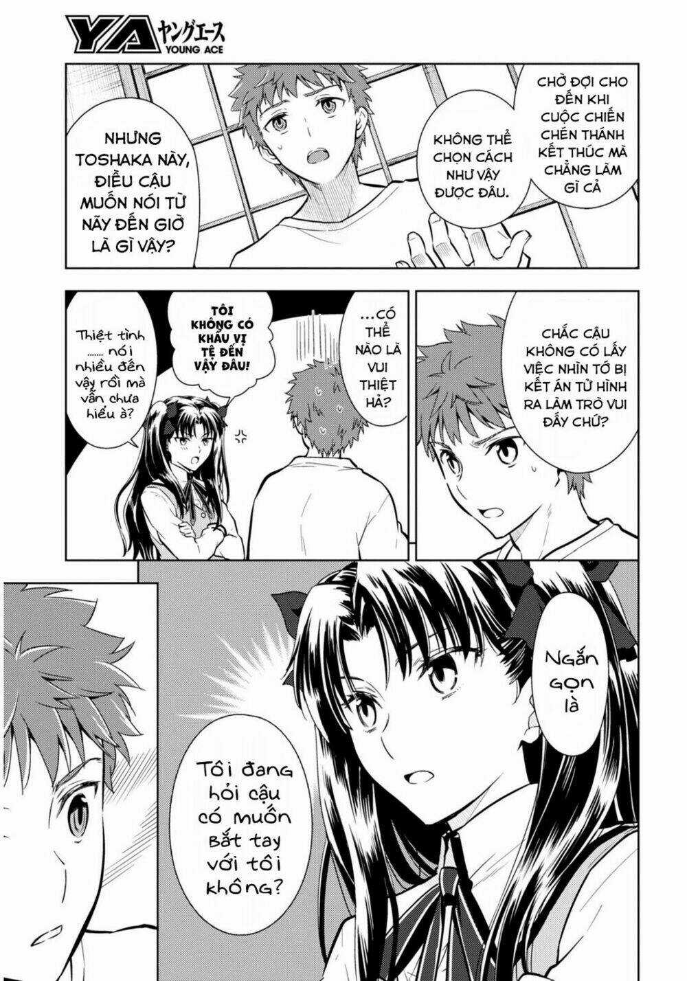 CHÉN THÁNH: ĐÊM ĐỊNH MỆNH - Chapter 12 - Trang 14