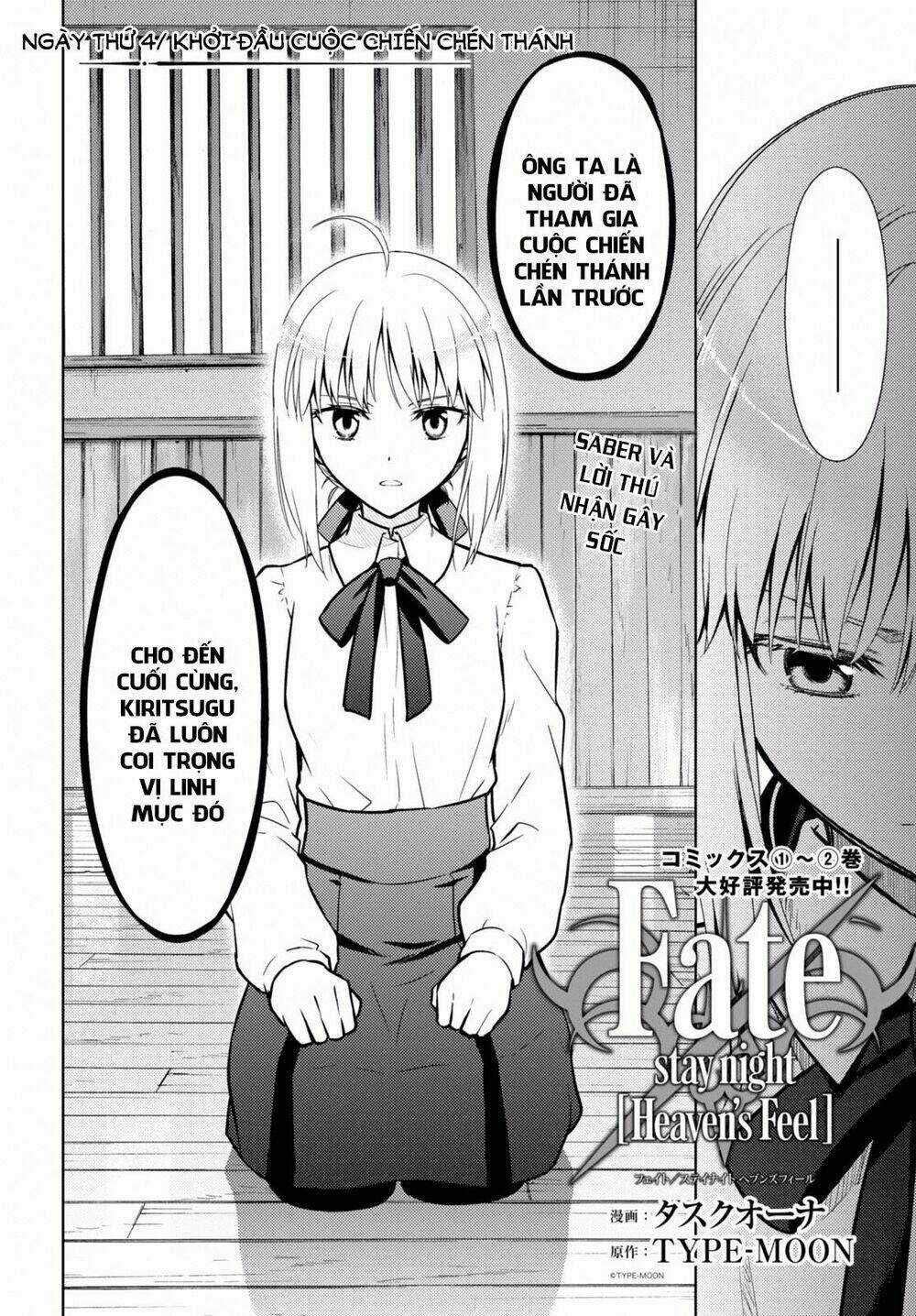 CHÉN THÁNH: ĐÊM ĐỊNH MỆNH - Chapter 14 - Trang 4