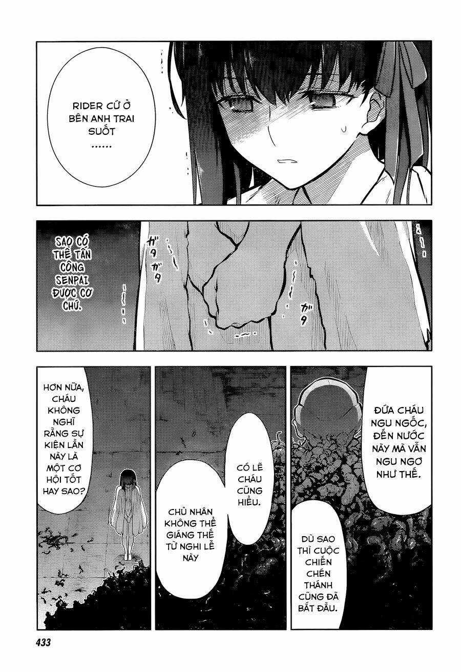 CHÉN THÁNH: ĐÊM ĐỊNH MỆNH - Chapter 9 - Trang 17