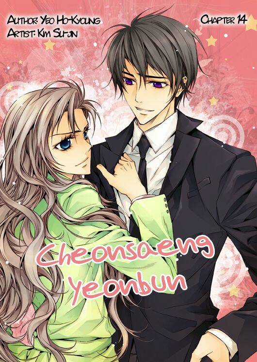 Cheonsaeng Yeonbun - Chapter 14 - Trang 2