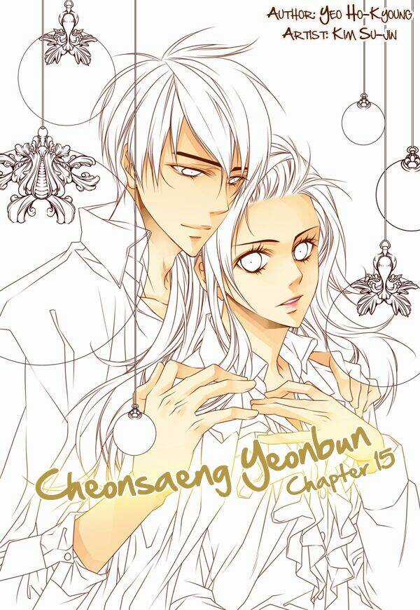 Cheonsaeng Yeonbun - Chapter 15 - Trang 2
