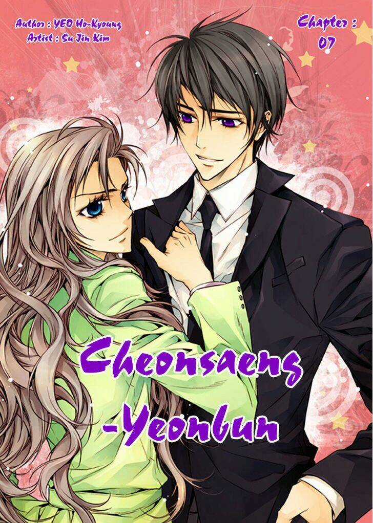 Cheonsaeng Yeonbun - Chapter 7 - Trang 2