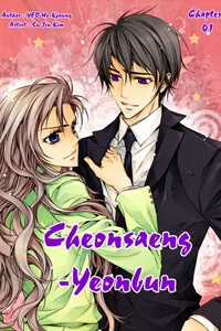 Đọc truyện Cheonsaeng Yeonbun