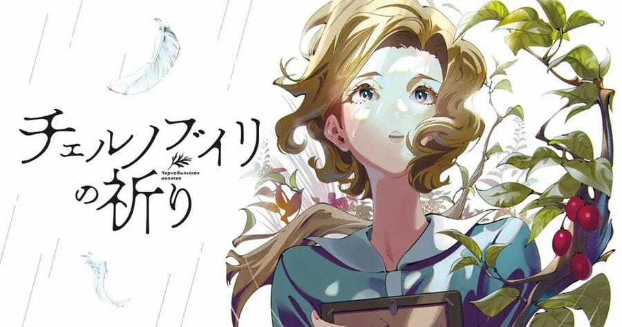 Chernobyl No Inori - Chapter 2 - Trang 3