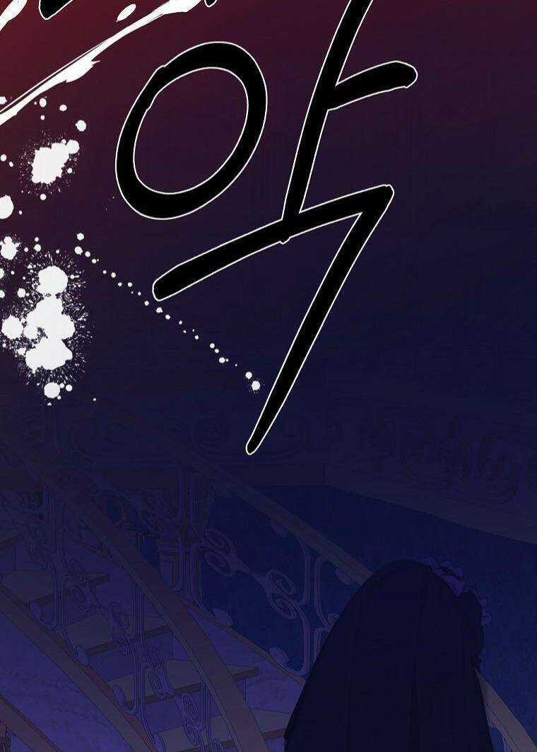 Chỉ Cần Nắm Tay Em - Chapter 19 - Trang 3