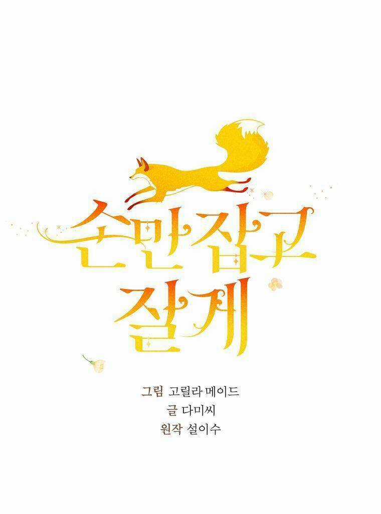 Chỉ Cần Nắm Tay Em - Chapter 30 - Trang 10