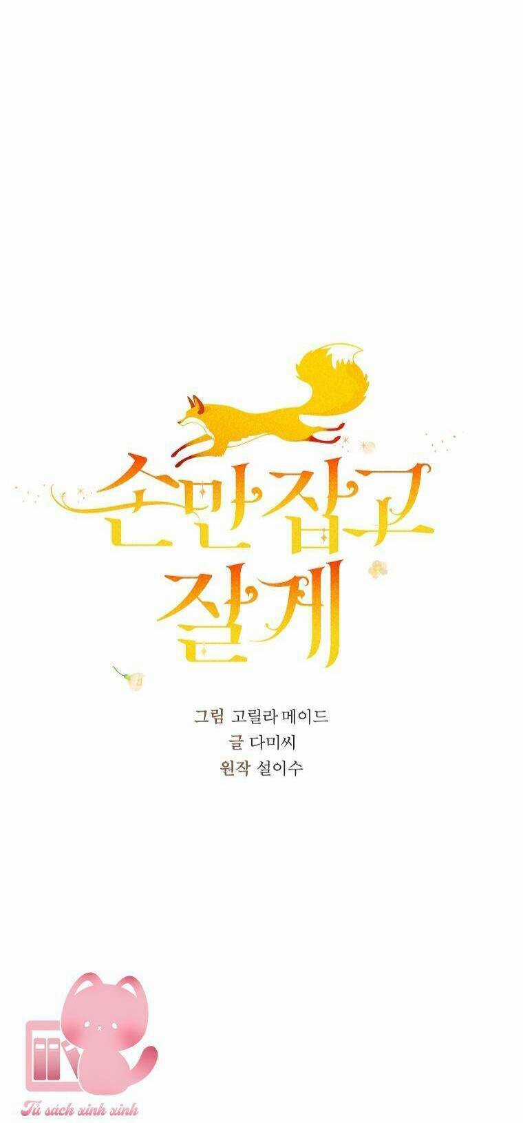 Chỉ Cần Nắm Tay Em - Chapter 32 - Trang 7