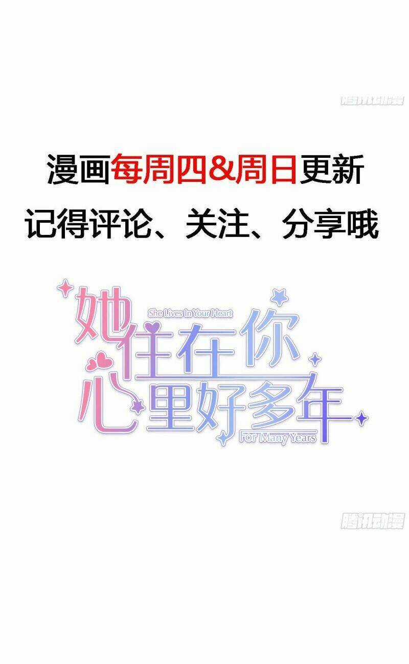 Chỉ Có Em Trong Tim - Chapter 3 - Trang 32