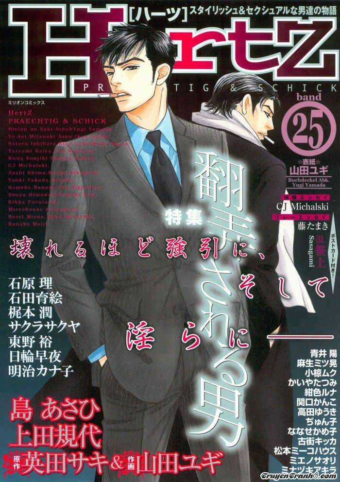 Chỉ Có Thể Là Yêu - Chapter 3 - Trang 1