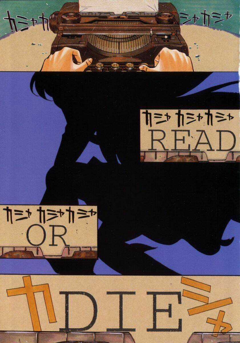 Chị Em Nhà Giấy - Chapter 1 - Trang 5