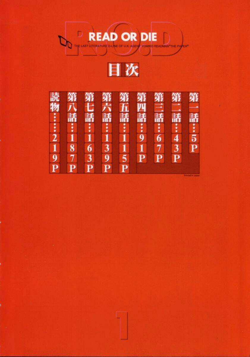 Chị Em Nhà Giấy - Chapter 1 - Trang 7