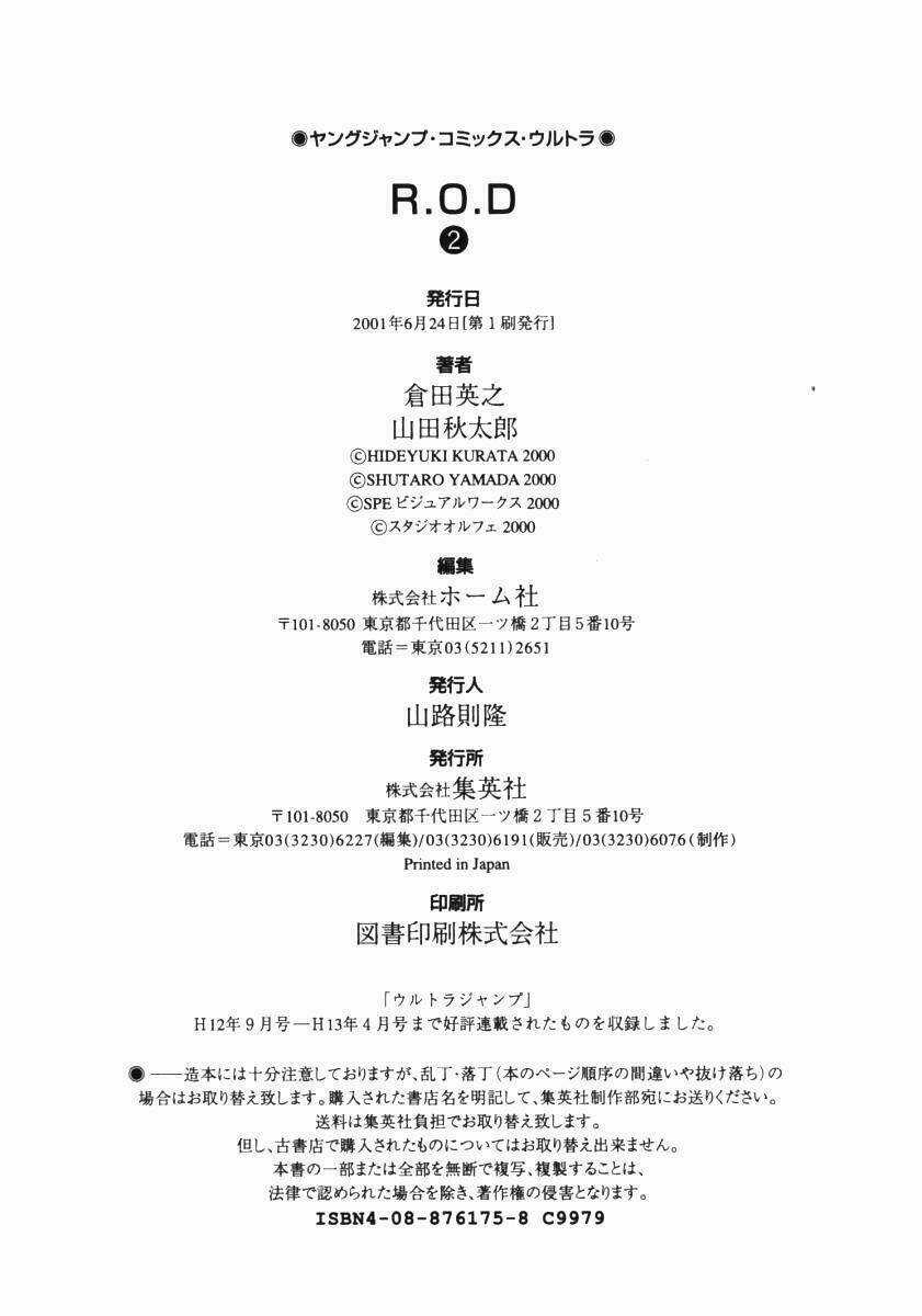 Chị Em Nhà Giấy - Chapter 16 - Trang 26