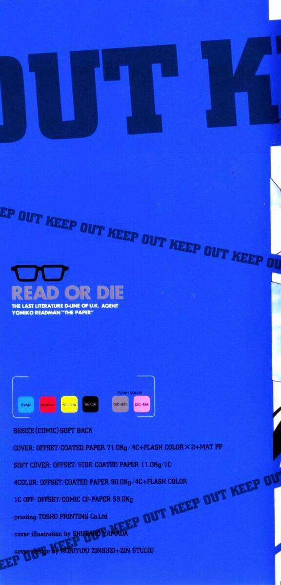 Chị Em Nhà Giấy - Chapter 17 - Trang 4