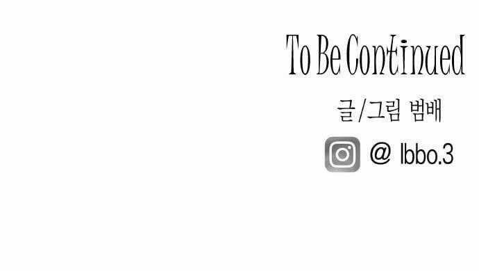 Chị Em Nhà Ki - Chapter 1 - Trang 114