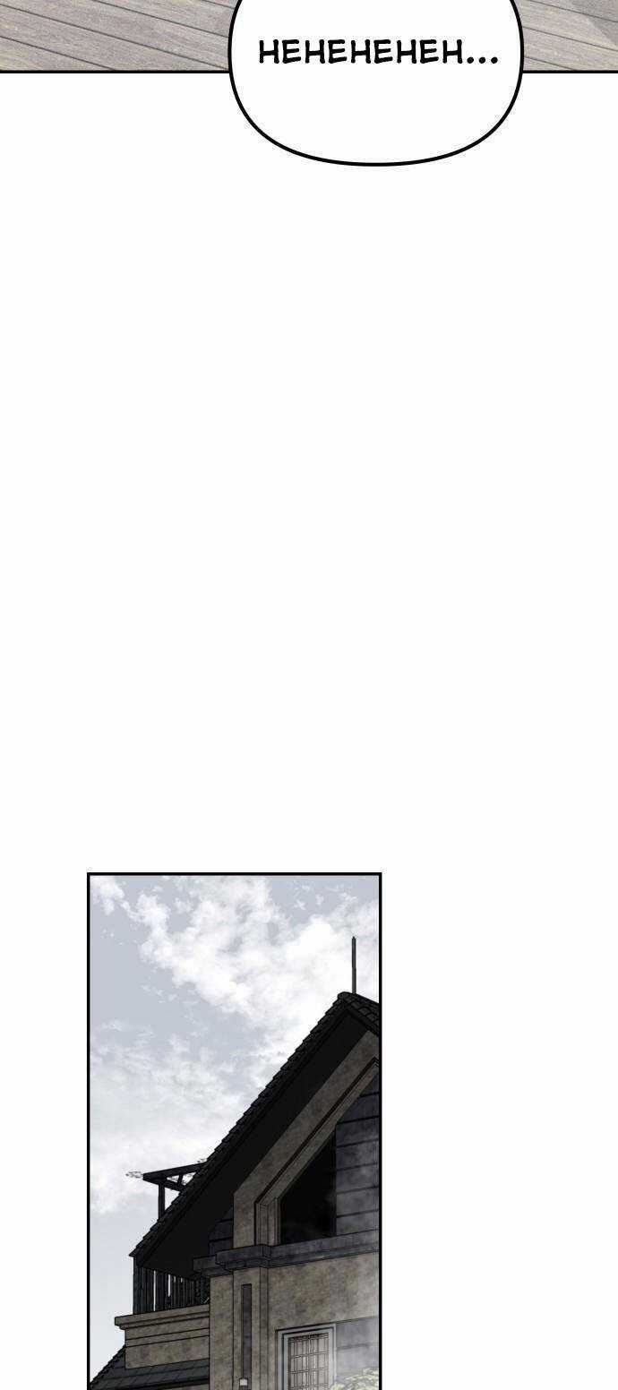 Chị Em Nhà Ki - Chapter 11 - Trang 8