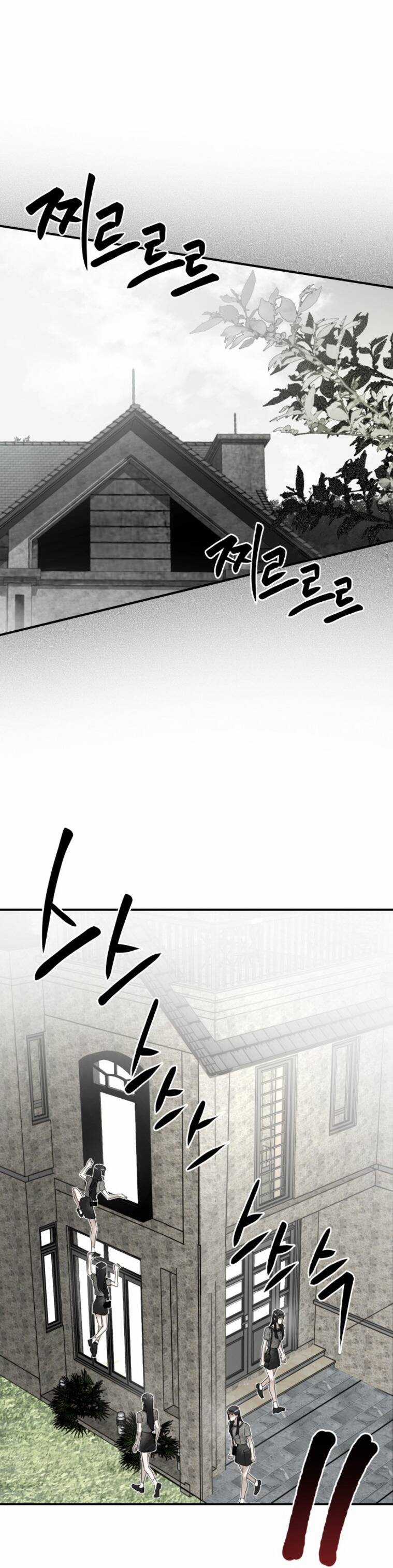 Chị Em Nhà Ki - Chapter 18 - Trang 23