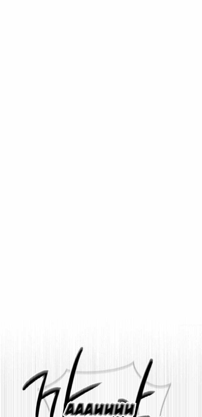 Chị Em Nhà Ki - Chapter 3 - Trang 94