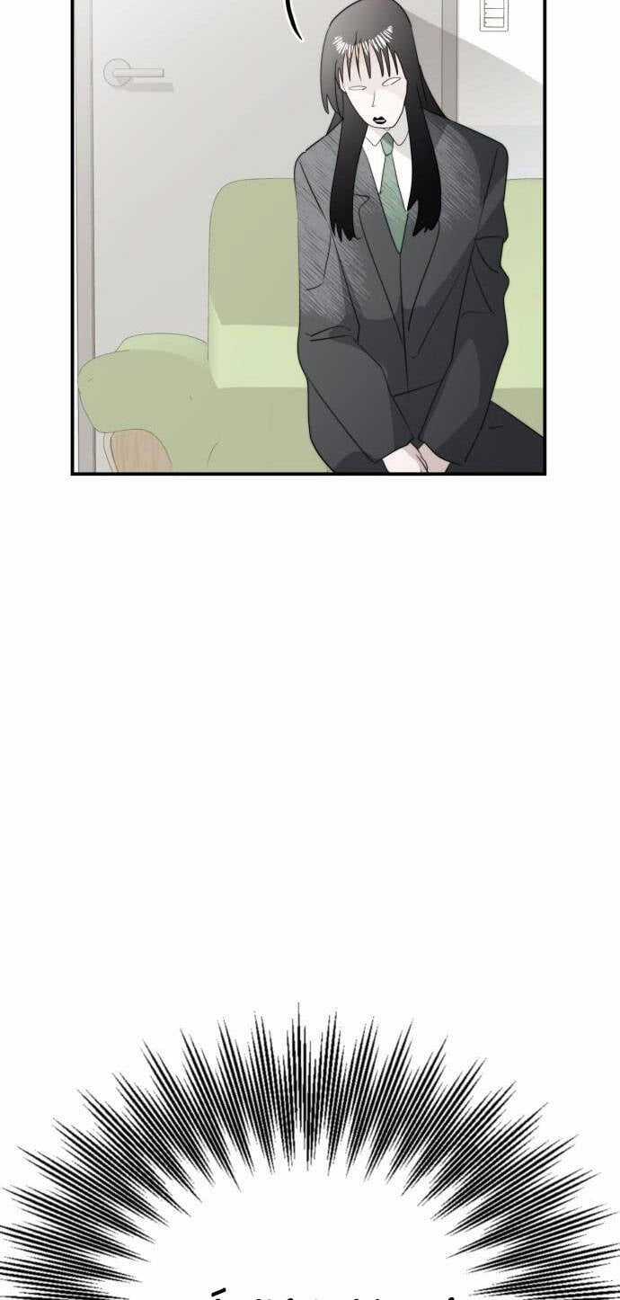 Chị Em Nhà Ki - Chapter 4 - Trang 45