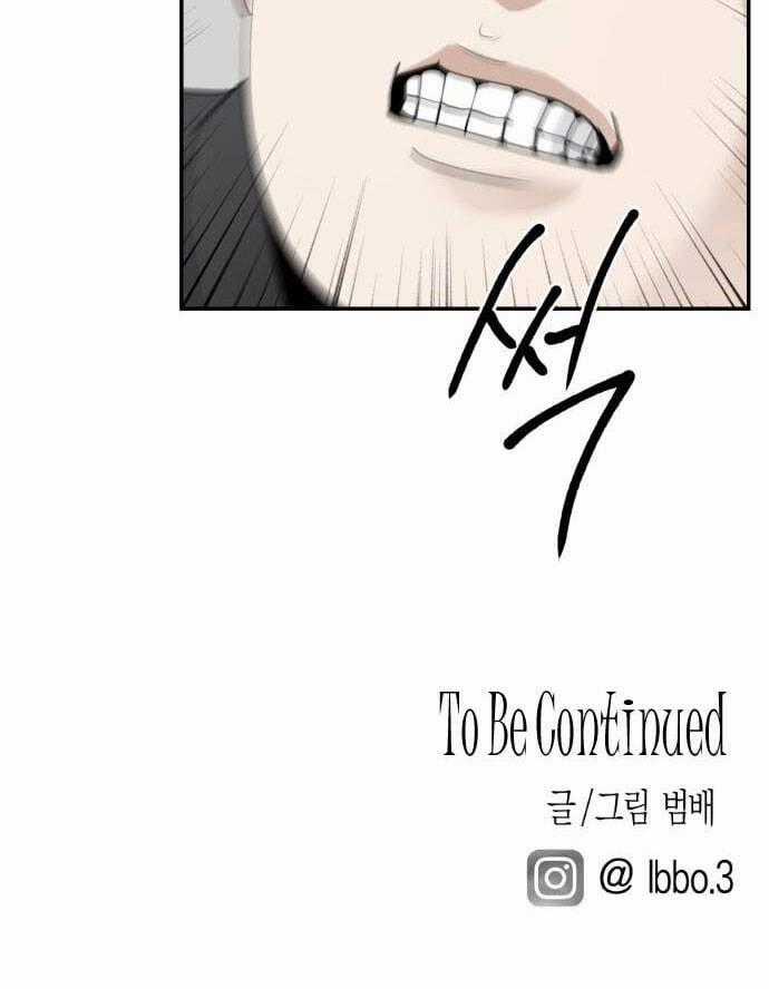 Chị Em Nhà Ki - Chapter 7 - Trang 99