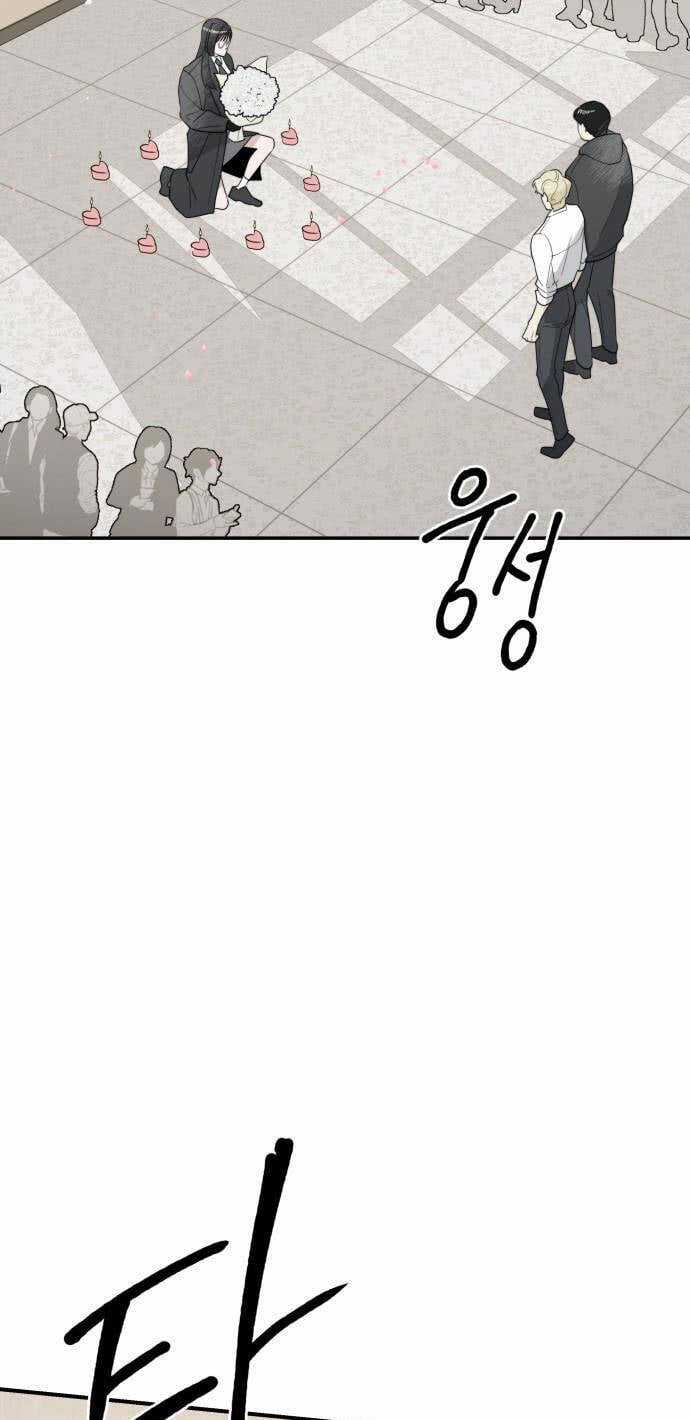 Chị Em Nhà Ki - Chapter 8 - Trang 15