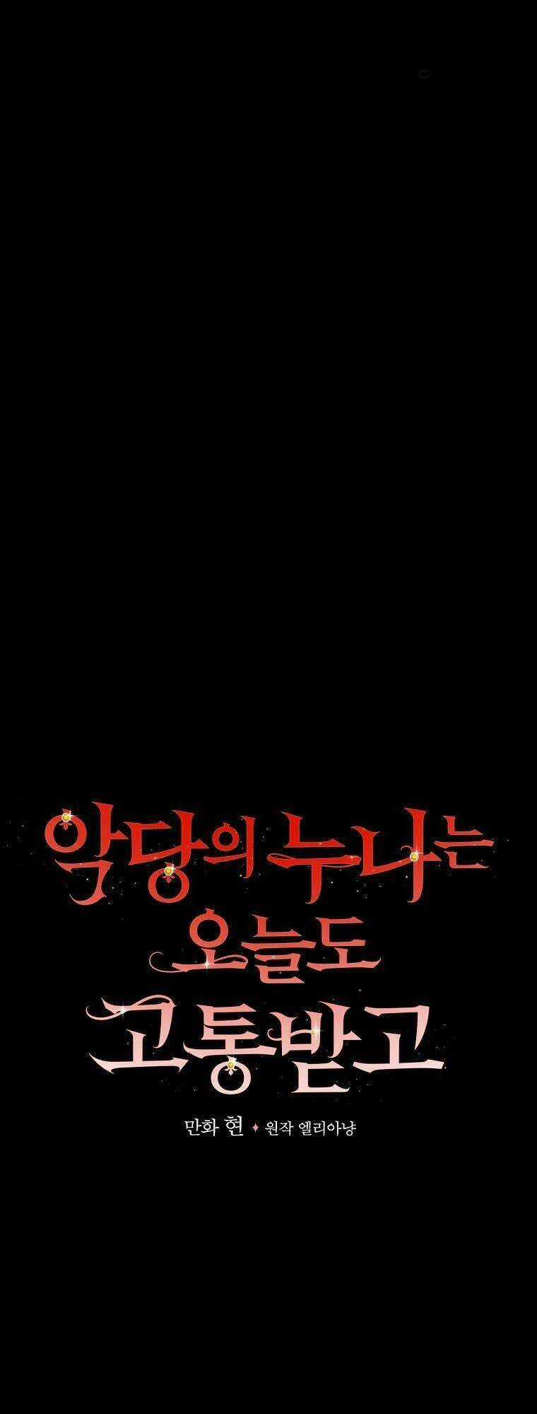 Chị Gái Ác Nữ - Chapter 10 - Trang 18